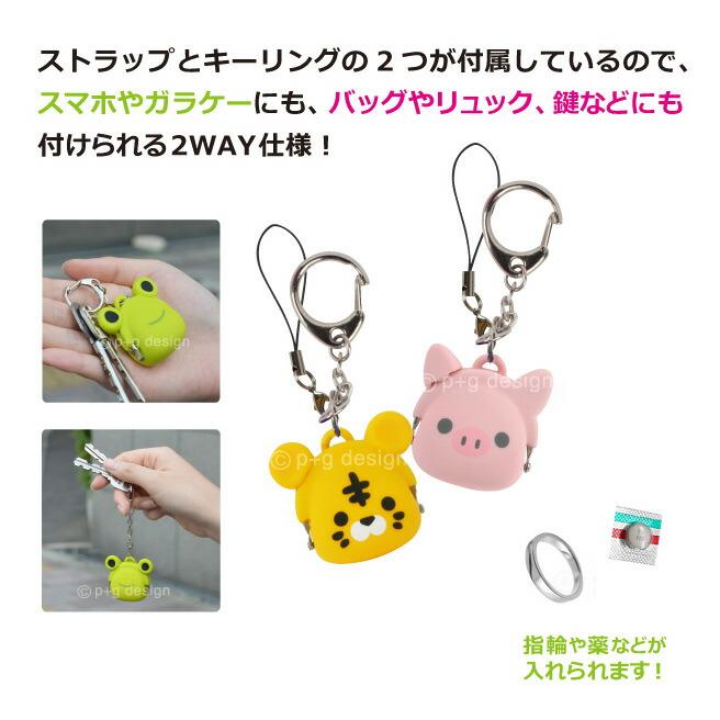 公認正規販売店】ミミポチビット フレンズ mimi POCHI-Bit Friends