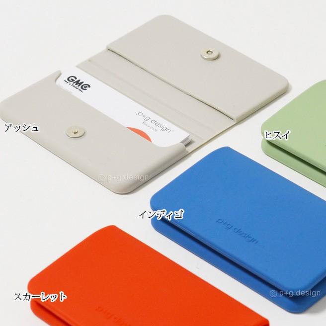 宅配便専用 Kacchi カッチ シリコン カードケース Otona Color P G Design カード入れ 名刺 ケース 小物入れ 名刺入れ おすすめ 水洗い可能 P G Design Mbw D ヤサカショップ 通販 Yahoo ショッピング
