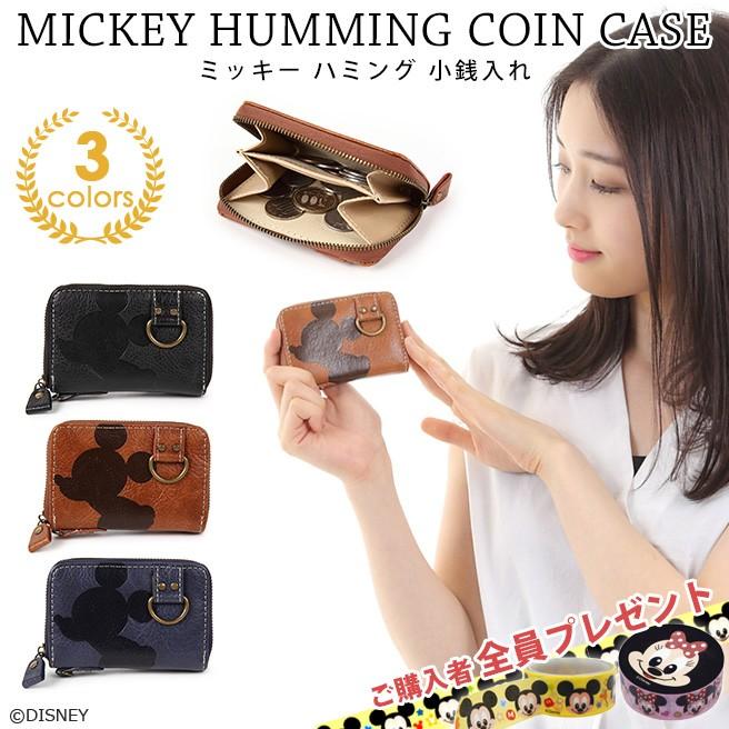Disney ディズニー ミッキー ハミング コインケース 小銭入れ Dsn 0384 財布 合成皮革 Mbw ヤサカショップ 通販 Yahoo ショッピング