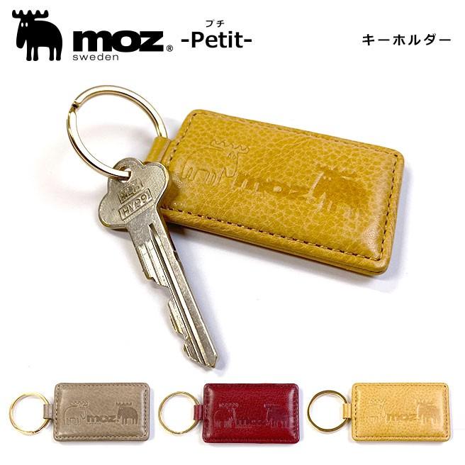 Moz モズ Petit プチ キーホルダー スウェーデン 本革 チャーム レディース 財布 Mbw 721 ヤサカショップ 通販 Yahoo ショッピング
