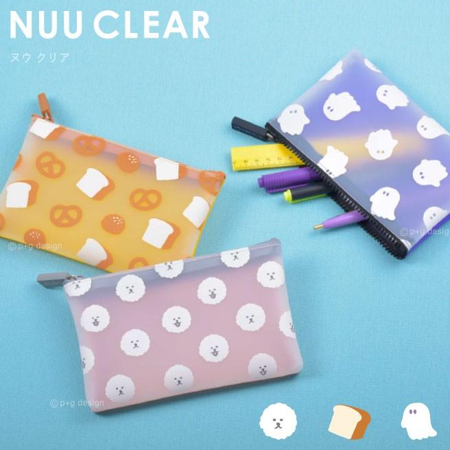 Nuu Clear ヌウ クリア ポーチ 化粧ポーチ ペンケース 筆箱 小物入れ レディース 財布 お化け パン 犬 Mbw 721 ヤサカショップ 通販 Yahoo ショッピング