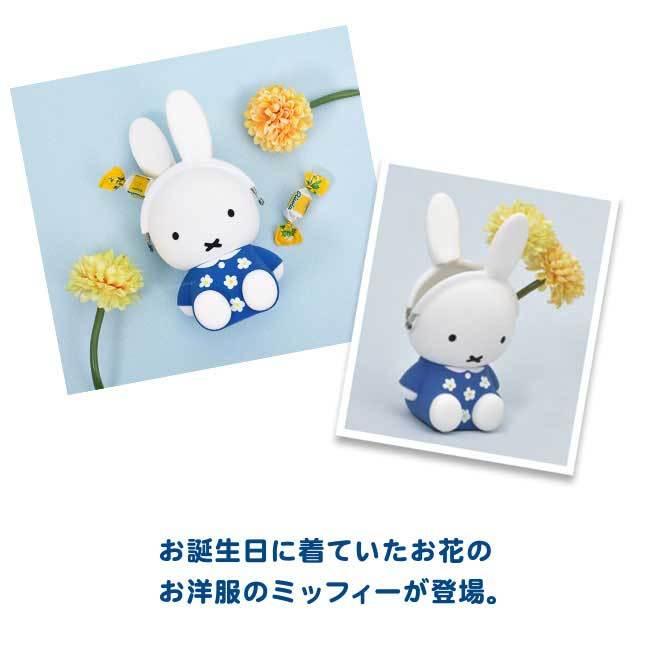 3D POCHI miffy (3D ポチ ミッフィー) ナインチェ【がま口 小銭入れ 