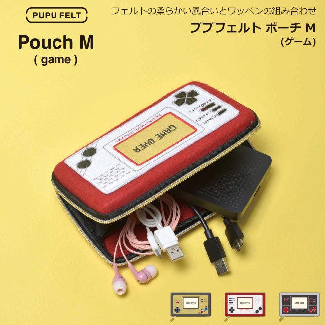 ププフェルト ポーチ M ゲーム Pupu Felt フェルト 刺繍 小物入れ アクセサリーケース リップケース 小銭入れ 可愛い P Gdesign Mbw ヤサカショップ 通販 Yahoo ショッピング