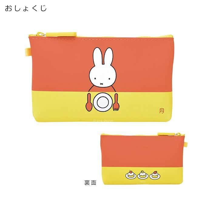 ミッフィー　おけいこボード ミッフィー おけいこボード 4571542970381.jpg