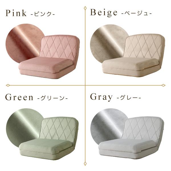 大人かわいいリクライニングソファベッド【Chammy -チャミー-】 : Huit