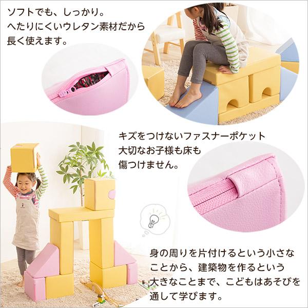 積み木クッション【BLOCCHI−ブロッチ−】　8個セット