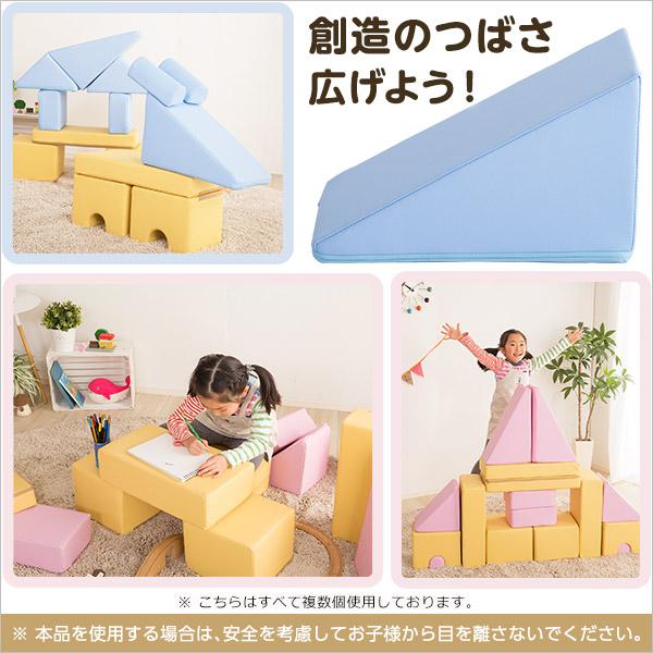 積み木クッション【BLOCCHI−ブロッチ−】　8個セット