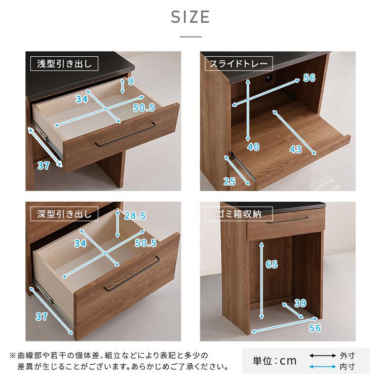 日本製　特殊鋼板を使った組み合わせキッチンカウンター　180cm　オープン収納+オープン収納+ゴミ箱上カウンター_2