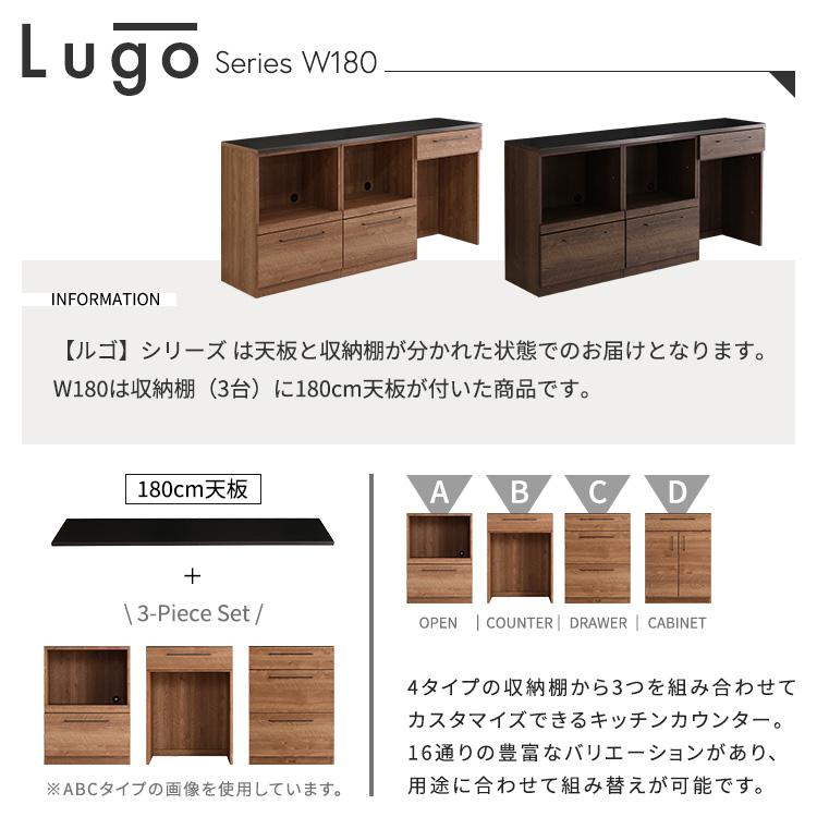 日本製　特殊鋼板を使った組み合わせキッチンカウンター　180cm　オープン収納+オープン収納+ゴミ箱上カウンター_4