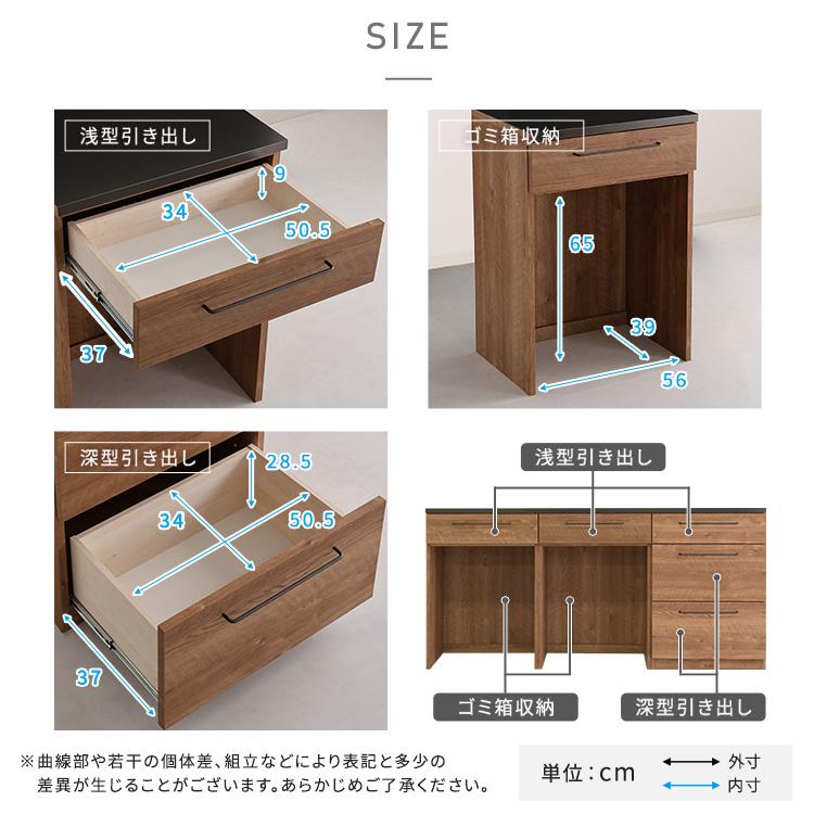 日本製　特殊鋼板を使った組み合わせキッチンカウンター　180cm　ゴミ箱上カウンター+ゴミ箱上カウンター+引き出し収納_2