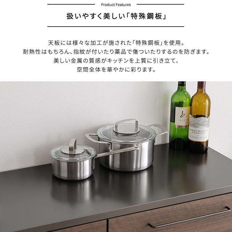 日本製　特殊鋼板を使った組み合わせキッチンカウンター　180cm　ゴミ箱上カウンター+ゴミ箱上カウンター+引き出し収納_5