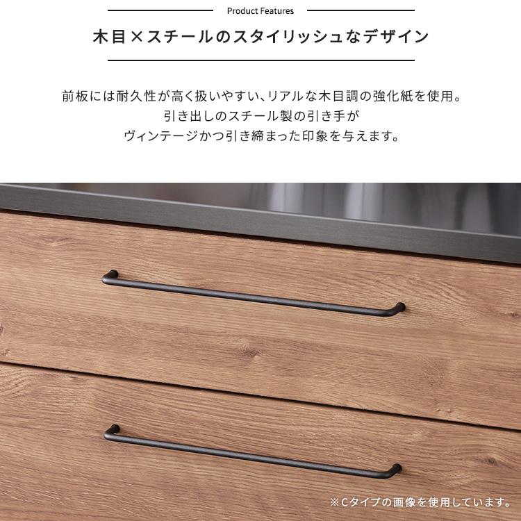 日本製　特殊鋼板を使った組み合わせキッチンカウンター　180cm　ゴミ箱上カウンター+ゴミ箱上カウンター+引き出し収納_6