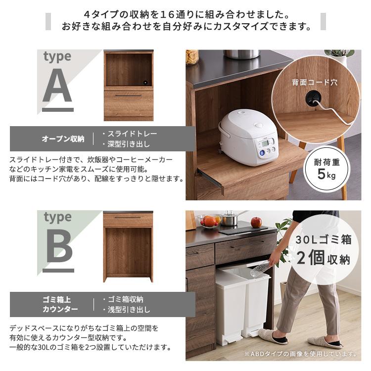 日本製　特殊鋼板を使った組み合わせキッチンカウンター　180cm　ゴミ箱上カウンター+ゴミ箱上カウンター+引き出し収納_8