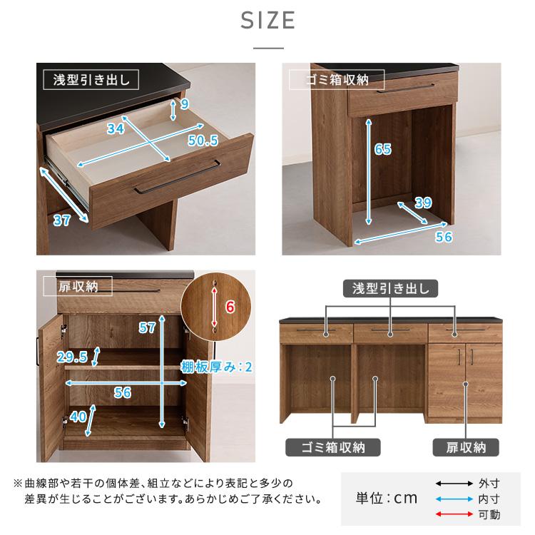 日本製　特殊鋼板を使った組み合わせキッチンカウンター　180cm　ゴミ箱上カウンター+ゴミ箱上カウンター+扉収納_2