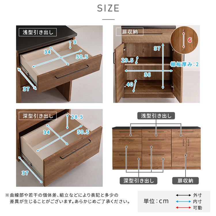 日本製 特殊鋼板を使った組み合わせキッチンカウンター 180cm 引き出し収納+引き出し収納+扉収納の画像