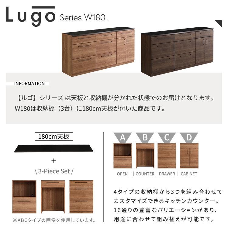日本製 特殊鋼板を使った組み合わせキッチンカウンター 180cm 引き出し収納+引き出し収納+扉収納の画像
