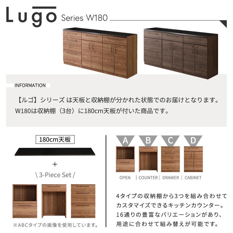日本製 特殊鋼板を使った組み合わせキッチンカウンター 180cm 引き出し収納+扉収納+扉収納の画像