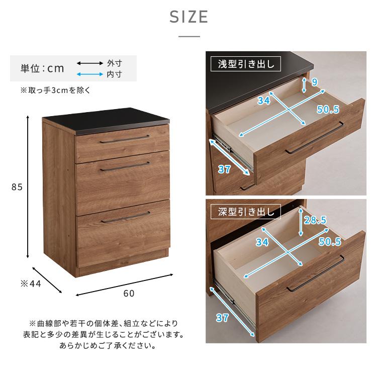 日本製　特殊鋼板を使ったキッチンカウンター【Lugo-ルゴ-】引き出し収納　60cm_1