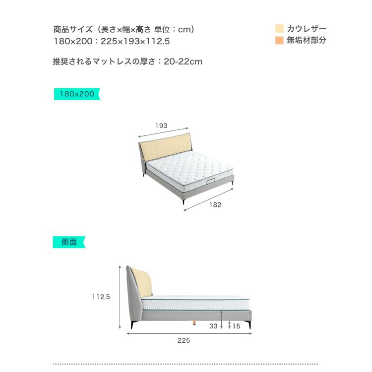 カウレザー無垢材ベッド(ヘッドボード付き・180×200cm)キング カウレザー無垢材ベッド(ヘッドボード付き・180×200cm)キング