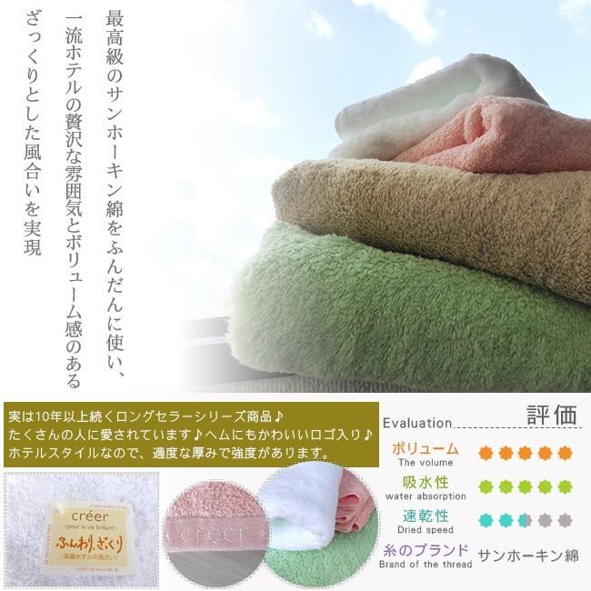 フェイスタオル 今治タオル まとめ買い 子供 おしゃれ ふわふわ ブランド 綿100 日本製 クレエ ポイント消化 1000 やさしい暮らし 通販 Yahoo ショッピング