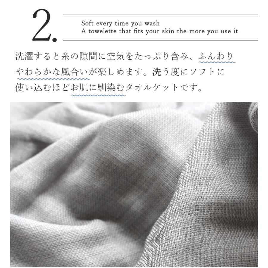 ガーゼケット 日本製 今治 シングル 5重 タオルケット 綿100 おしゃれ ふわふわ 無地 洗える 大人 夏ふとん 夏用掛け布団 肌布団 肌掛け 夏掛け｜yasashii-kurashi｜08