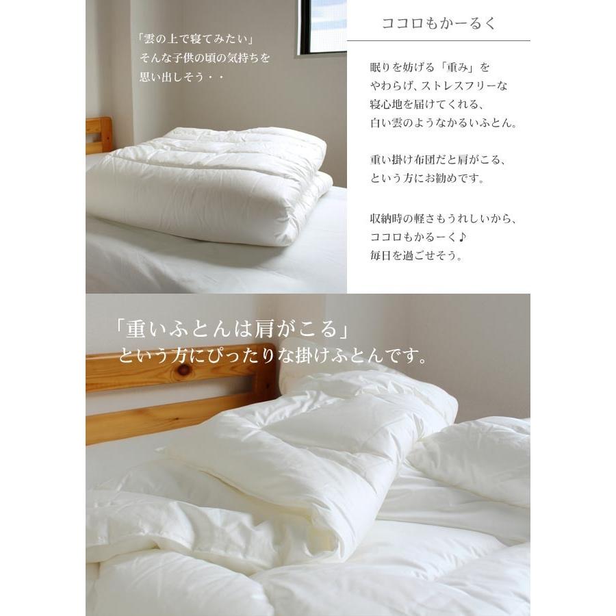 掛け布団 肌掛け布団 シングル 洗える 夏 軽い 日本製 エアレスト 150 210 Airk やさしい暮らし 通販 Yahoo ショッピング