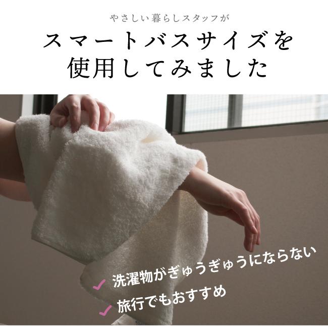 泉州タオル コンパクトバスタオル 2枚セット まとめ買い 日本製 厚手