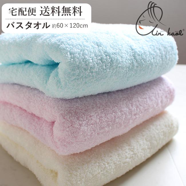 エアーかおる タオル バスタオル ギフト ベビマム オーガニックコットン 綿100 日本製 Airbmb やさしい暮らし 通販 Yahoo ショッピング