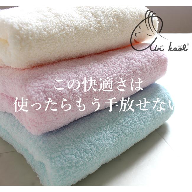 エアーかおる　Air kaol フェイスタオル 2枚セット ピンク ブルー エアーかおる フェイスタオル 2枚セット ベビマム 吸水タオル 日本製