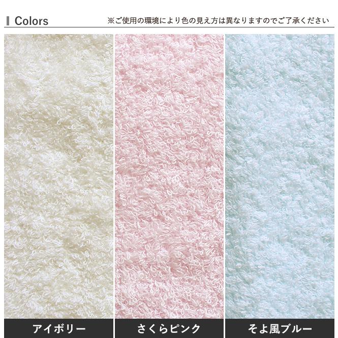 エアーかおる フェイスタオル 2枚セット ベビマム 吸水タオル 日本製