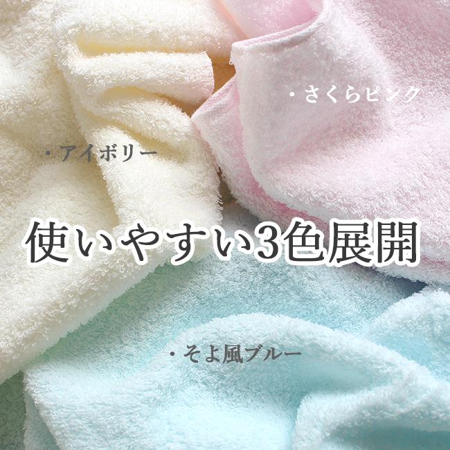 エアーかおる フェイスタオル 2枚セット ベビマム 吸水タオル 日本製