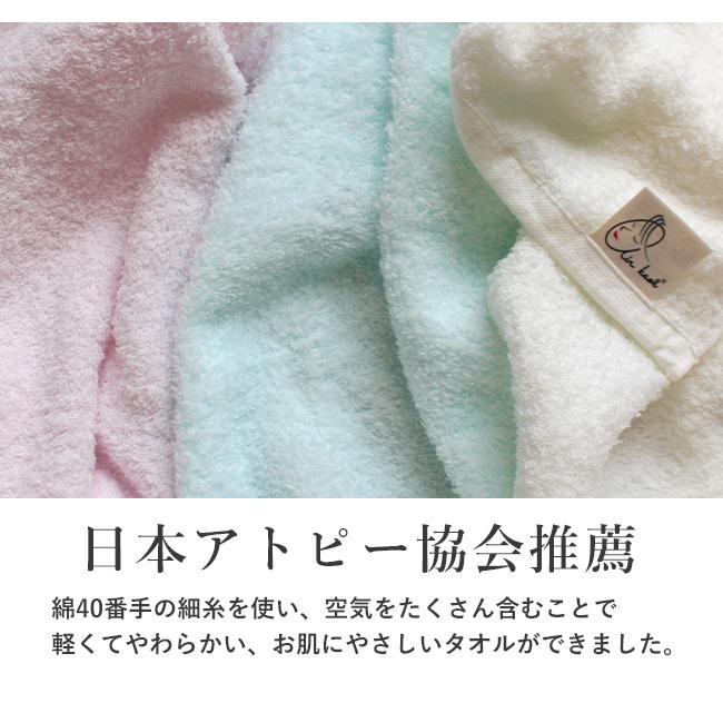 エアーかおる フェイスタオル 2枚セット ベビマム 吸水タオル 日本製