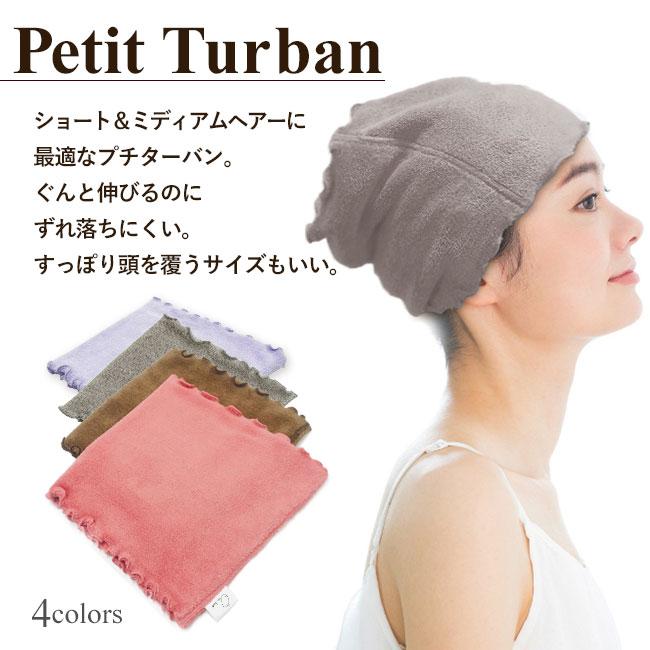 【ANA搭乗者限定】YUZUベアセット＆ハンドタオル エアーかおる オーガニック ハンドタオル4枚組 ギフト