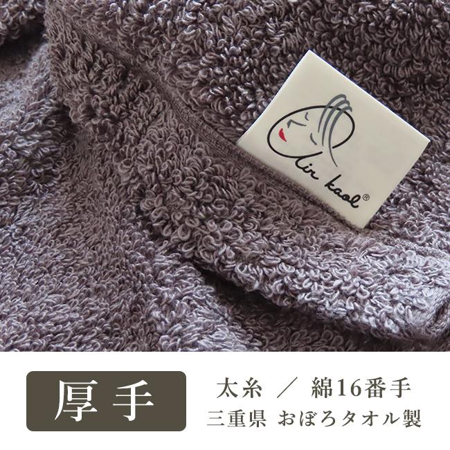 エアーかおる エニータイム ダディボーイ セット 2枚 圧縮 今治製