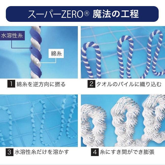 エアーかおる エニータイム ダディボーイ 5枚セット 正規品 まとめ買い 今治 ミニバスタオル コンパクト プレゼント ギフト 女性 保育園 子供 吸水 速乾 日本製｜yasashii-kurashi｜08