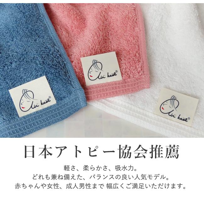 エアーかおる フェイスタオル ダディボーイ 正規品 3枚セット