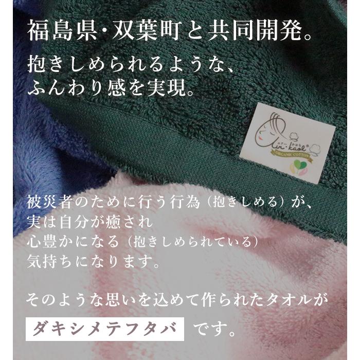 エアーかおる エニータイム ダキシメテフタバ 2枚セット まとめ買い
