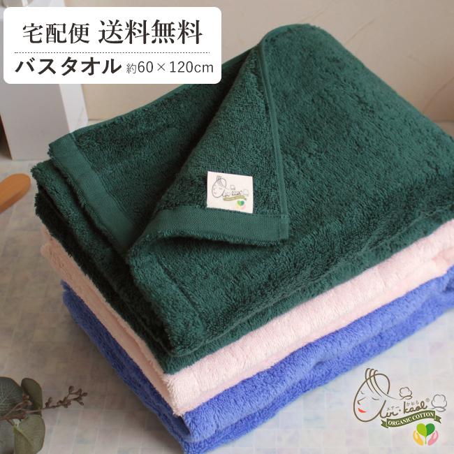 エアーかおる バスタオル サイズ 一般的 ダキシメテフタバ 吸水 速乾