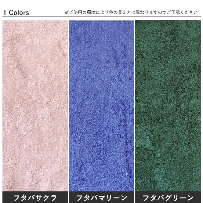 エアーかおる バスタオル サイズ 一般的 ダキシメテフタバ 吸水 速乾