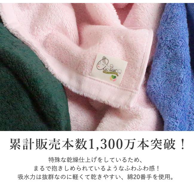 エアーかおる バスタオル サイズ 一般的 ダキシメテフタバ 吸水 速乾