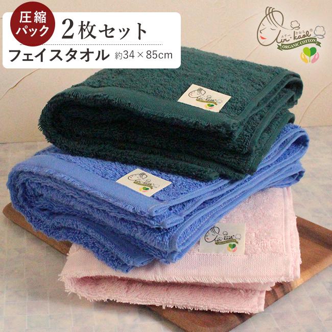 エアーかおる フェイスタオル ダキシメテフタバ セット 2枚 まとめ買い