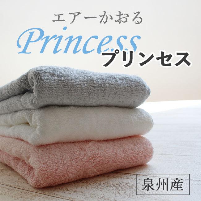新品 エアーかおる air kaol プリンセス　エニータイム 4枚 エアーかおる 【最終在庫3枚の為、1枚サービス！】バスタオル2枚