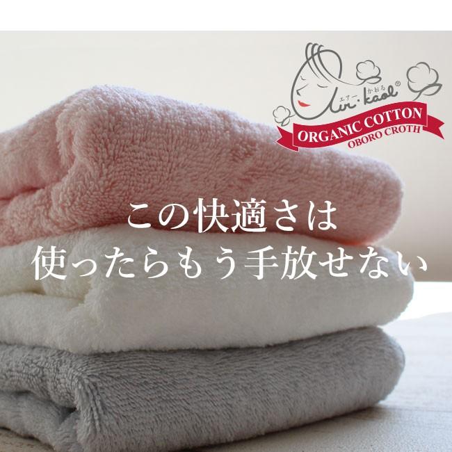エアーかおる 【最終在庫3枚の為、1枚サービス！】バスタオル2枚