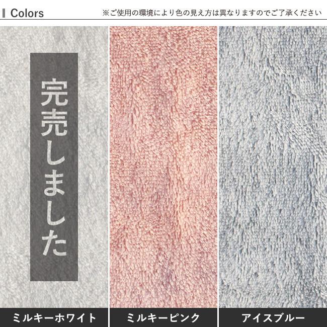 エアーかおる 【最終在庫3枚の為、1枚サービス！】バスタオル2枚