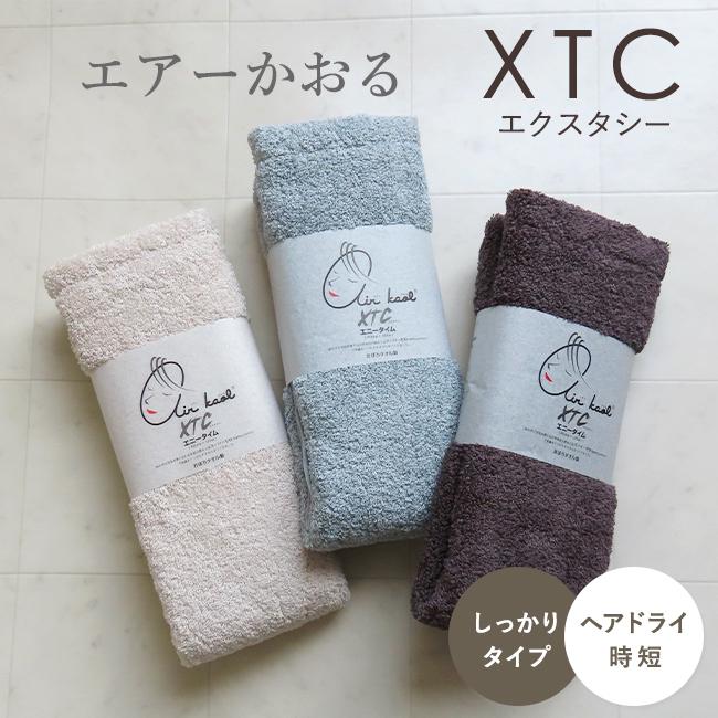 エアーかおる エニータイム セット 3枚 まとめ買い エクスタシー 厚手