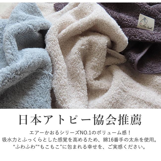 エアーかおる エニータイム セット 3枚 まとめ買い エクスタシー 厚手