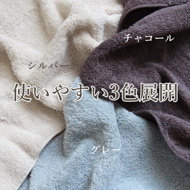 エアーかおる バスタオル セット 3枚 まとめ買い エクスタシー 厚手