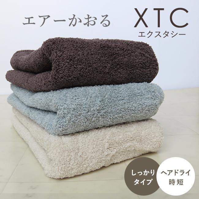 エアーかおる フェイスタオル エクスタシー 厚手 セット 2枚