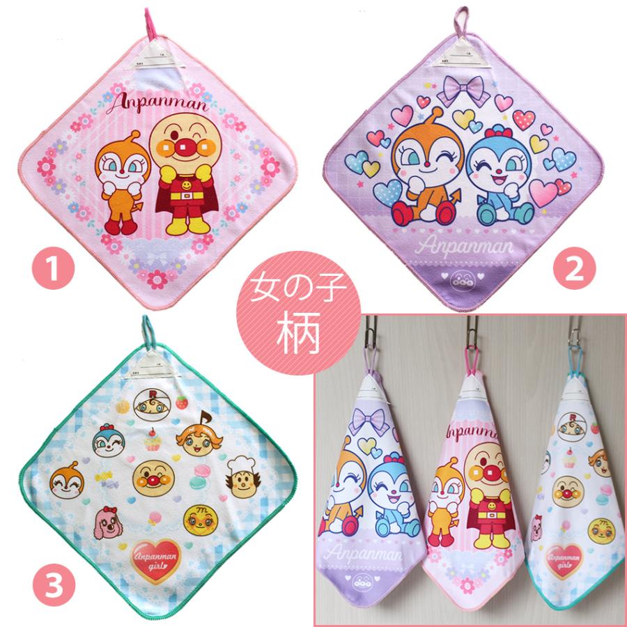 アンパンマン】リアルプリントループ付きタオル3枚組 ループタオル