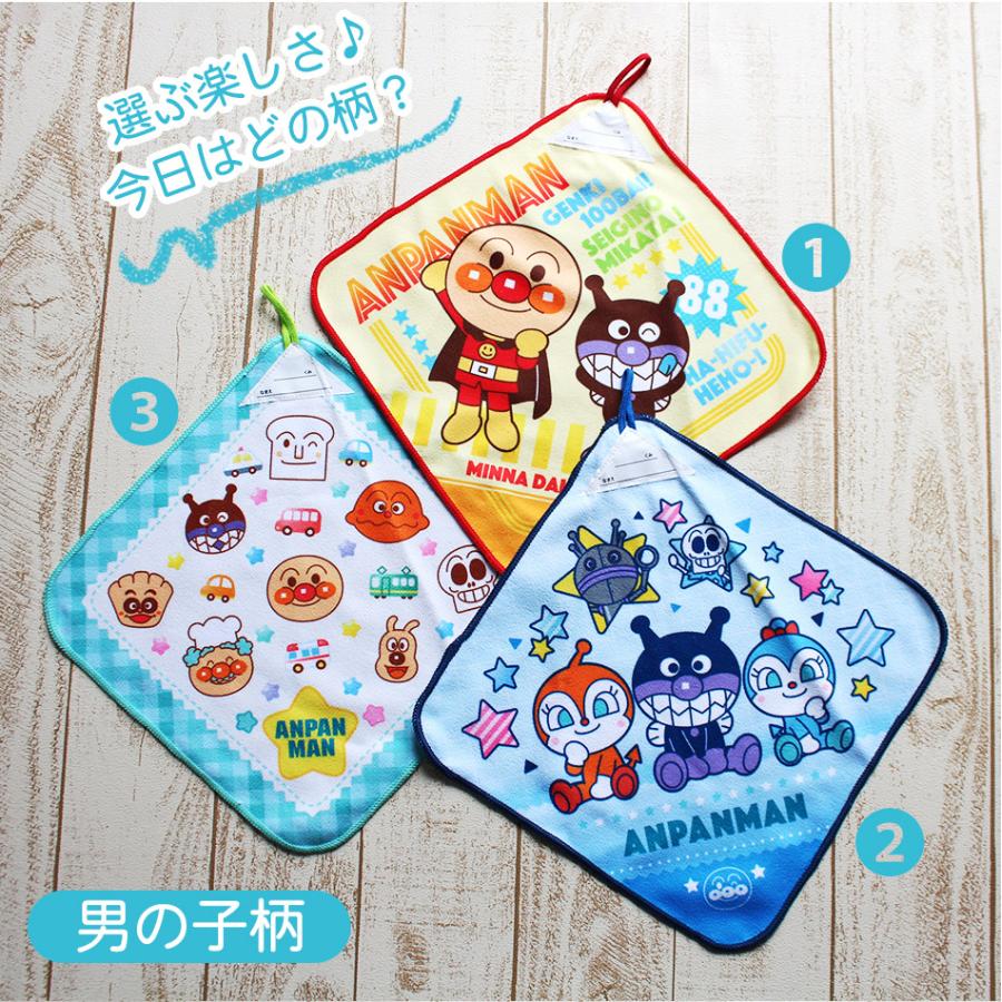 ♡新品♡アンパンマン　ループタオル アンパンマン ループタオル3枚組 ブルー | おもちゃ通販のトイザらス